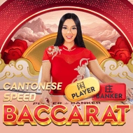 Cantonese Speed Baccarat